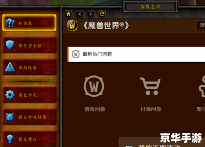魔兽世界GM命令详解 魔兽世界GM命令详解