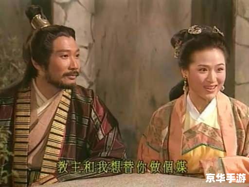 【神雕之风流浪子杨过】游戏:流浪江湖,情义深长 【神雕之风流浪子杨过】游戏:流浪江湖,情义深长