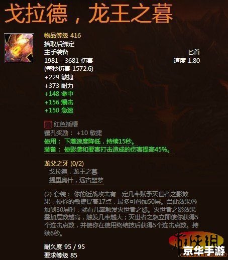 wow账号 建议:《探讨与解析:背后的游戏世界与玩家情感》 wow账号 建议:《探讨与解析:背后的游戏世界与玩家情感》