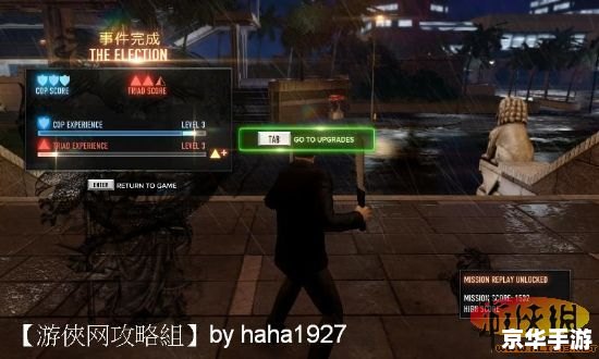 热血无赖操作延迟问题分析