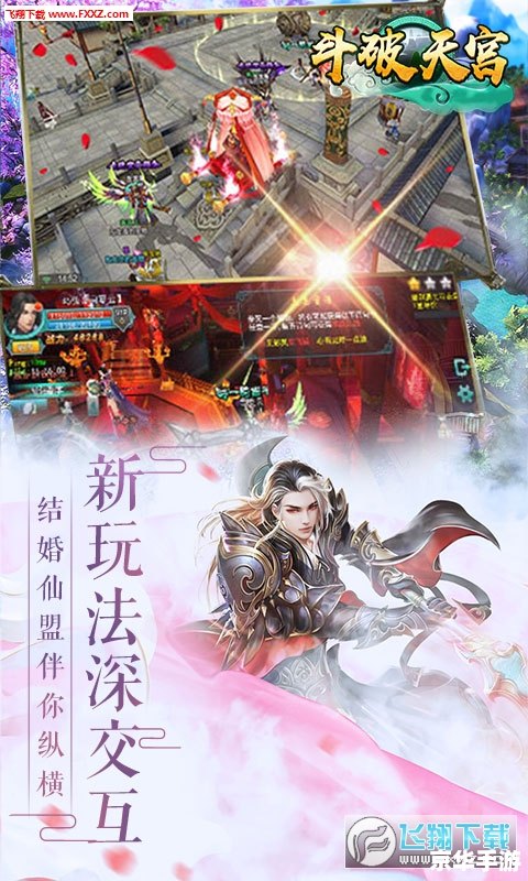 【侧妃攻略】游戏:宫廷之心,智慧之战 【侧妃攻略】游戏:宫廷之心,智慧之战