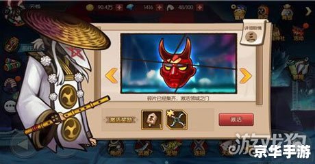 赛尔号血魔：游戏背景与玩法分析