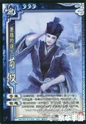 【三国杀首胜】—— 智慧与策略的胜利之舞 【三国杀首胜】—— 智慧与策略的胜利之舞