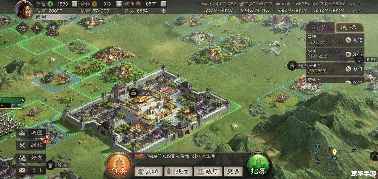 【三国志大战TCG】游戏简介与玩法分析