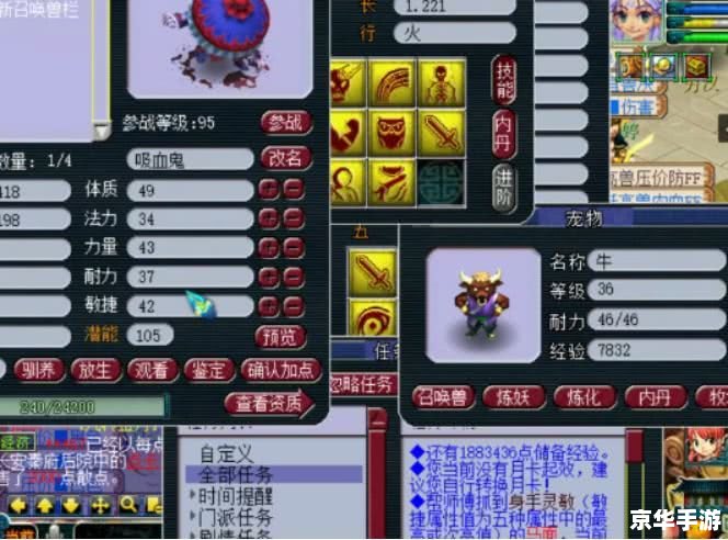 【造梦西游修改吧】探秘:游戏魅力与修改艺术 【造梦西游修改吧】探秘:游戏魅力与修改艺术