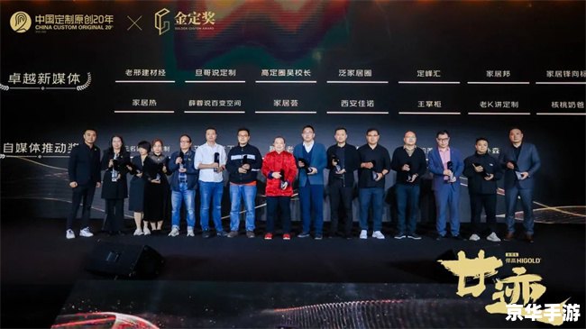 盛大边锋——中国游戏行业的佼佼者