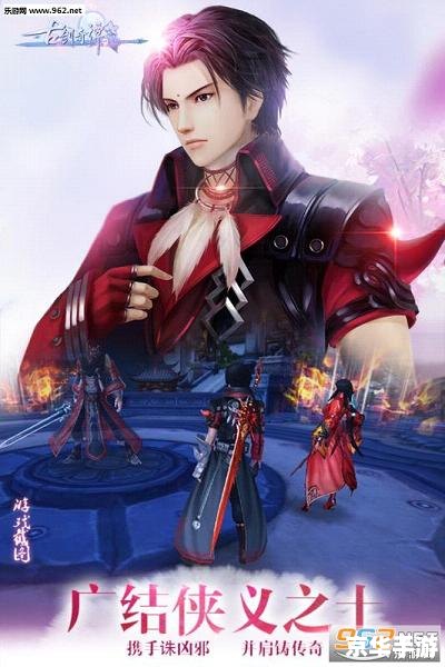建议:《古剑奇谭11:全新剧情揭秘精致画面升级经典角色悉数登场》 建议:《古剑奇谭11:全新剧情揭秘精致画面升级经典角色悉数登场》
