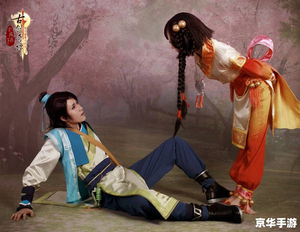 建议：《古剑奇谭11：全新剧情揭秘精致画面升级经典角色悉数登场》