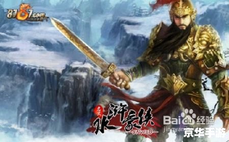 【水浒传母大虫】游戏分析 【水浒传母大虫】游戏分析