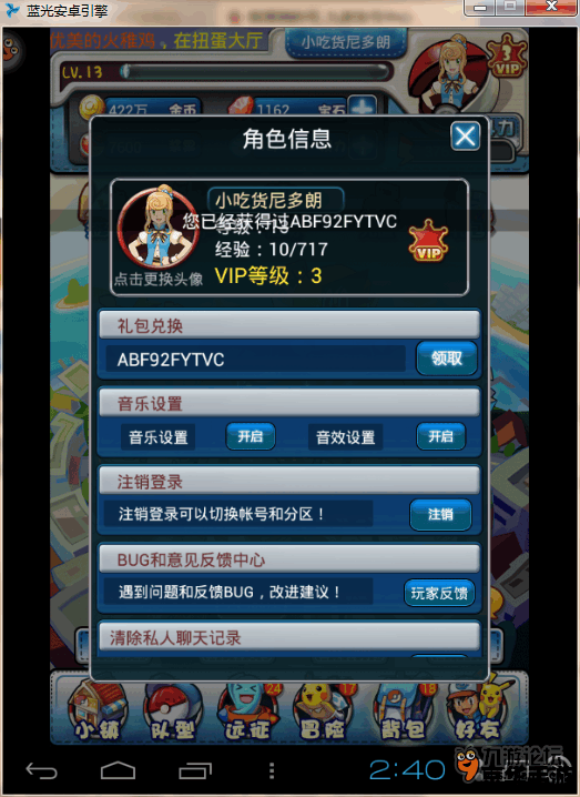 psph游戏 建议：