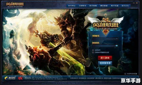 lol被删除的4个英雄 建议：《LOL历史回顾：被删除的4个英雄，他们的故事与影响》