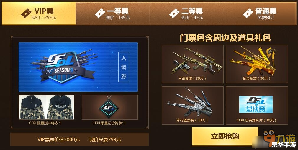 【CF最新抽奖活动】盛宴来袭,超值奖品等你来拿! 【CF最新抽奖活动】盛宴来袭,超值奖品等你来拿!
