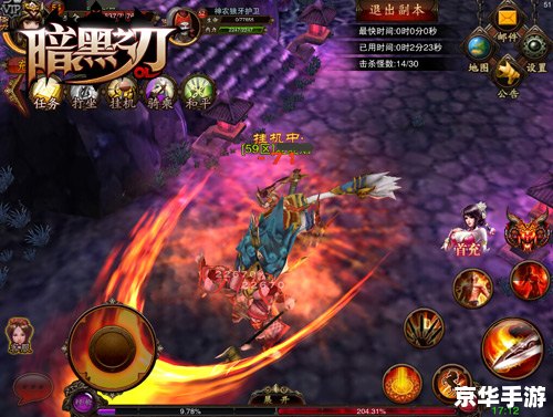 噬魂剃刀:黑暗之刃的传奇 噬魂剃刀:黑暗之刃的传奇