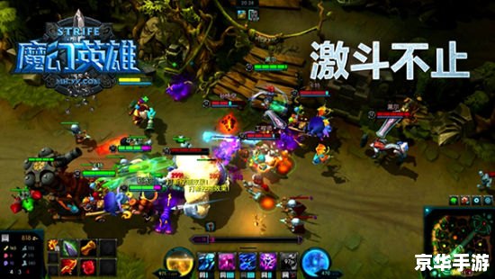 建议:《Dota铃声:激战的音符,游戏的魅力》 建议:《Dota铃声:激战的音符,游戏的魅力》