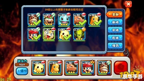 超级玛丽双人版闯关：重温经典，携手共战
