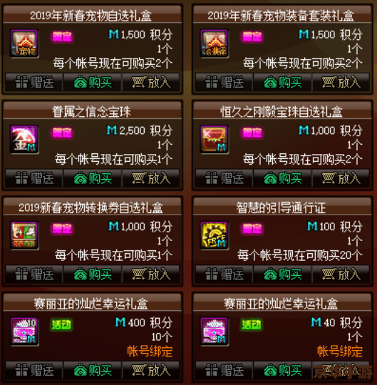 DNF解密活动深度解析 DNF解密活动深度解析