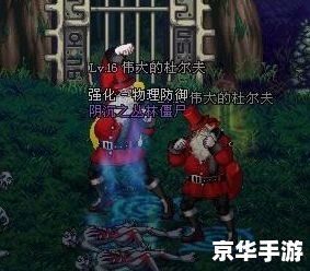 DNF解密活动深度解析