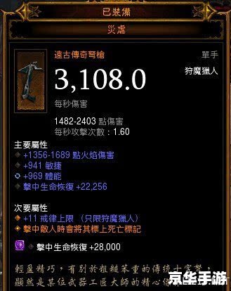 【龙斗士xk辅助】游戏分析及辅助工具探讨