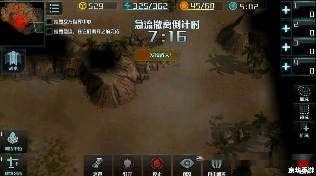 好玩的战争手游 建议: 好玩的战争手游 建议: