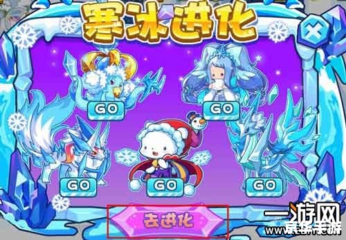 【洛克王国寒冰进化】游戏内容分析