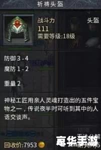 【我本沉默2003】游戏回顾与解析 【我本沉默2003】游戏回顾与解析