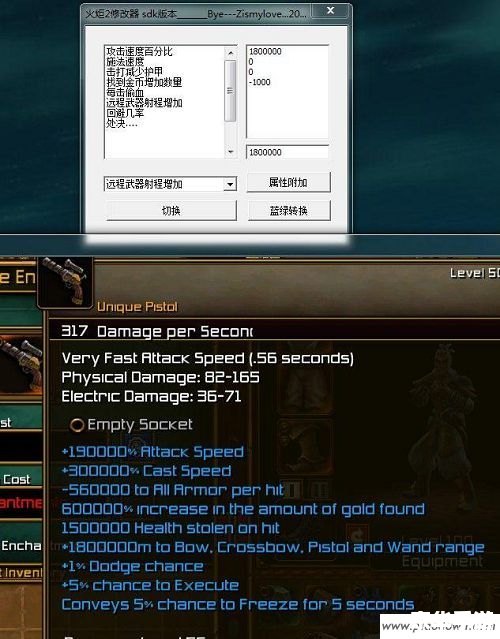 火炬之光2修改器怎么用 火炬之光2修改器使用方法及游戏相关内容 火炬之光2修改器怎么用 火炬之光2修改器使用方法及游戏相关内容