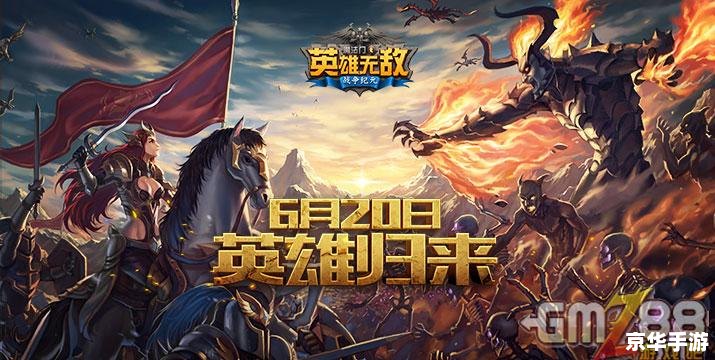 建议:《英雄联盟最新CG:激荡战火,英雄觉醒》 建议:《英雄联盟最新CG:激荡战火,英雄觉醒》