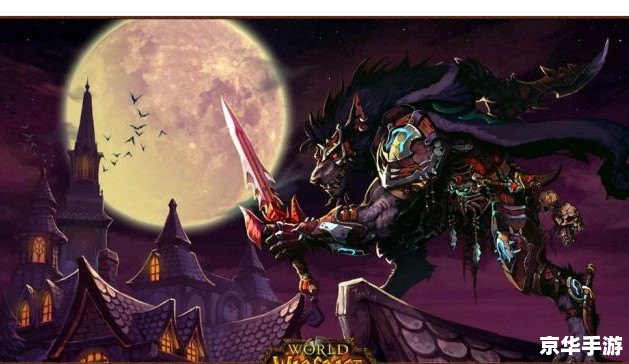 魔兽世界欧服英雄榜——英雄荟萃,谱写传奇 魔兽世界欧服英雄榜——英雄荟萃,谱写传奇