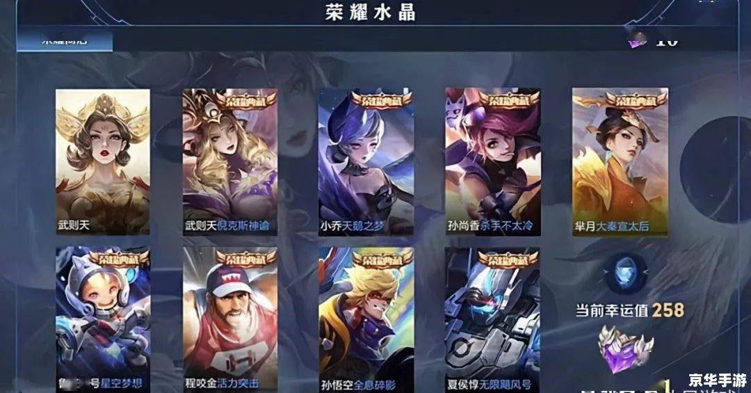 建议:《王者荣耀18c.micbiz2.vomios:全新版本解析与游戏玩法探讨》 建议:《王者荣耀18c.micbiz2.vomios:全新版本解析与游戏玩法探讨》