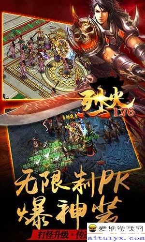 1.76传奇sf网站——重温经典,探索无限激情 1.76传奇sf网站——重温经典,探索无限激情