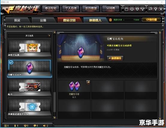 建议:《CF体验服进不去问题解析与解决方案》 建议:《CF体验服进不去问题解析与解决方案》