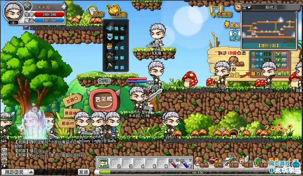 【冒险王之精灵物语疯狂版】游戏评析