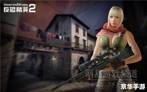 和平精英怎么只剩内衣 建议:《和平精英:为何角色只剩内衣?探讨游戏内衣系统的设计与影响》 和平精英怎么只剩内衣 建议:《和平精英:为何角色只剩内衣?探讨游戏内衣系统的设计与影响》