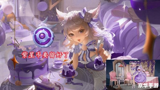 王者荣耀公孙离喝自己的液——游戏角色与奇特行为解析 王者荣耀公孙离喝自己的液——游戏角色与奇特行为解析
