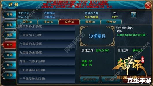 御龙在天80级挂机点全解析