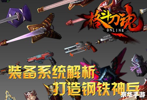 雷霆咆哮出装攻略：打造无敌战熊！