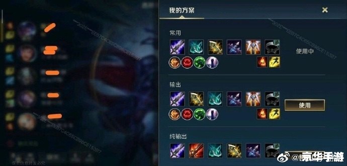 英雄联盟手游怎么绑定端游账号 英雄联盟手游绑定端游账号详解 英雄联盟手游怎么绑定端游账号 英雄联盟手游绑定端游账号详解