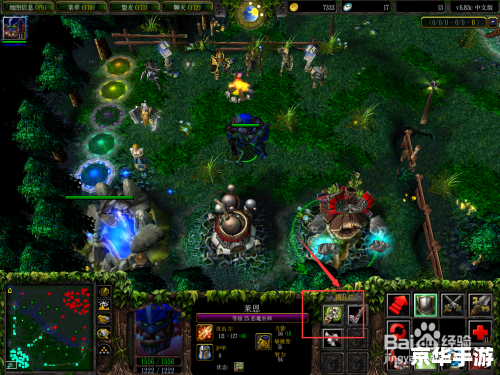 Dota英雄出装攻略——提升战斗力与胜利的关键