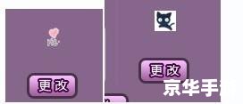 QQ炫舞戒指自定义透明图：打造个性化游戏体验