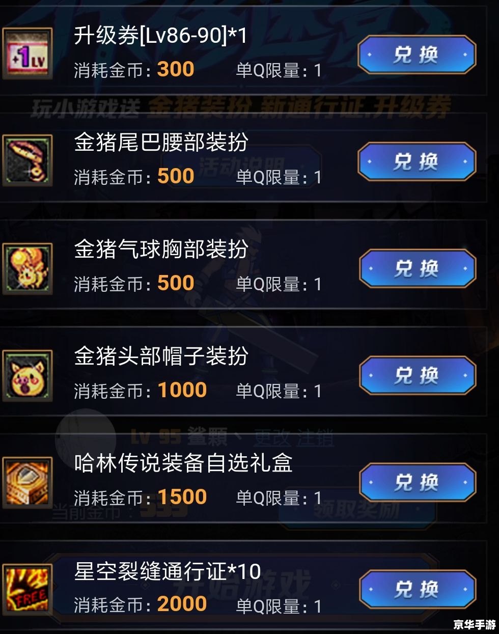 DNF封包解析与游戏安全