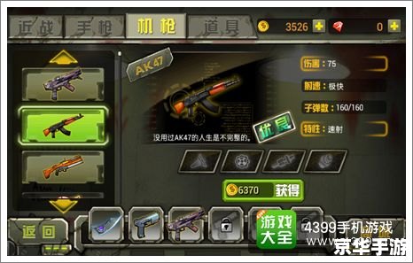 热血无赖飞膝击晕：游戏技巧与体验