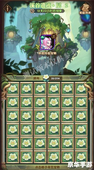 剑与远征溪谷遗迹 剑与远征:深入溪谷遗迹的奇幻冒险 剑与远征溪谷遗迹 剑与远征:深入溪谷遗迹的奇幻冒险