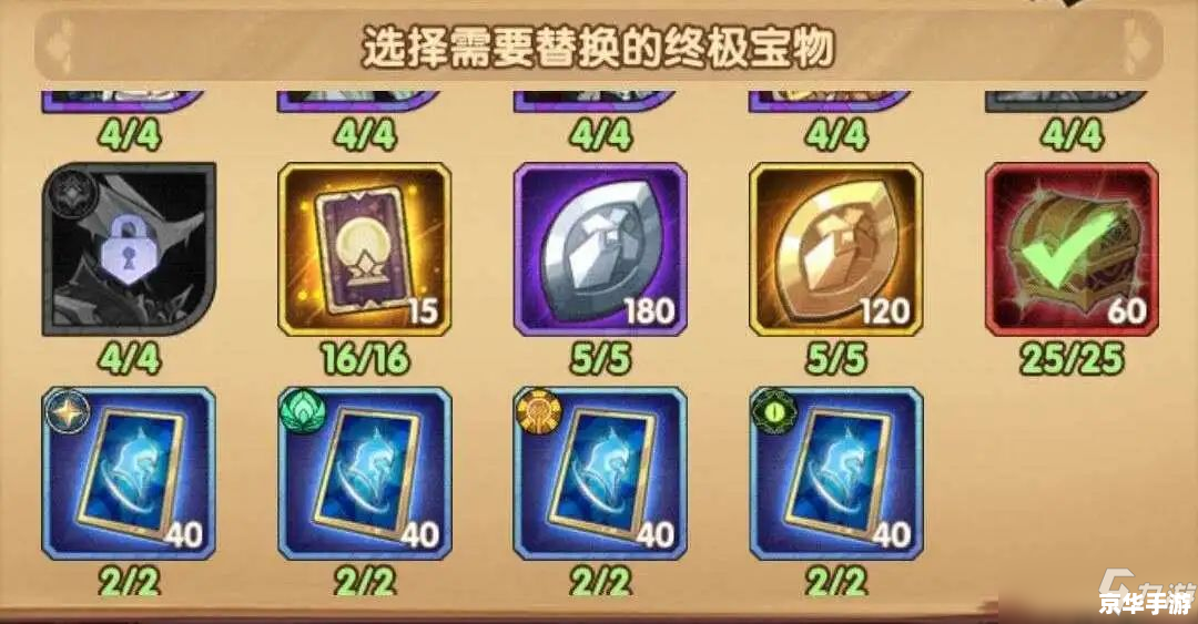 剑与远征溪谷遗迹 剑与远征:深入溪谷遗迹的奇幻冒险 剑与远征溪谷遗迹 剑与远征:深入溪谷遗迹的奇幻冒险