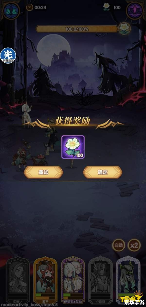 剑与远征溪谷遗迹 剑与远征：深入溪谷遗迹的奇幻冒险