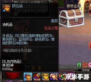 【DNF搬砖吧】——探讨与解析 【DNF搬砖吧】——探讨与解析