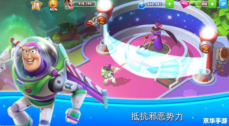 【梦幻迪士尼】游戏：打造属于你的奇幻乐园