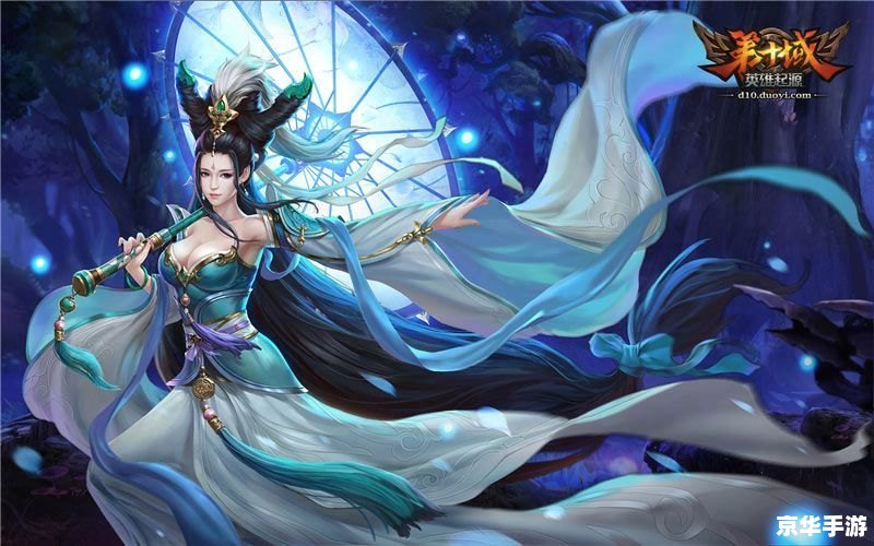 【王者荣耀前瞻版】——探秘全新英雄，领略前瞻版独特魅力