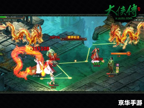神将世界祸斗配招——打造最强战斗组合