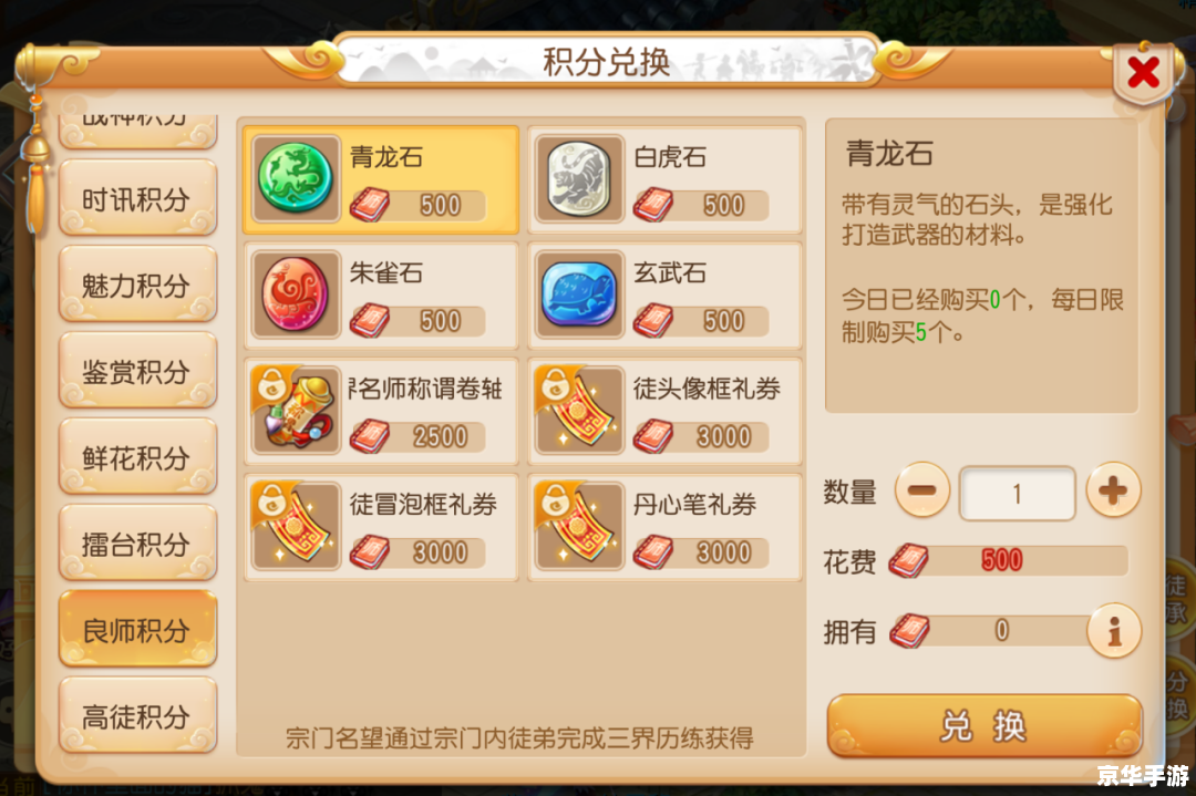 建议:《梦幻西游查询剩余点数全攻略》 建议:《梦幻西游查询剩余点数全攻略》