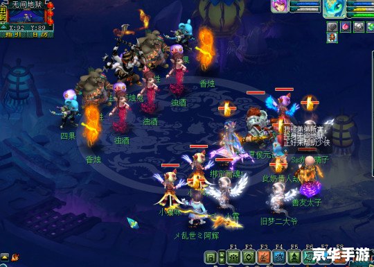 造梦西游2血海魔甲:探索与战斗的终极武器! 造梦西游2血海魔甲:探索与战斗的终极武器!
